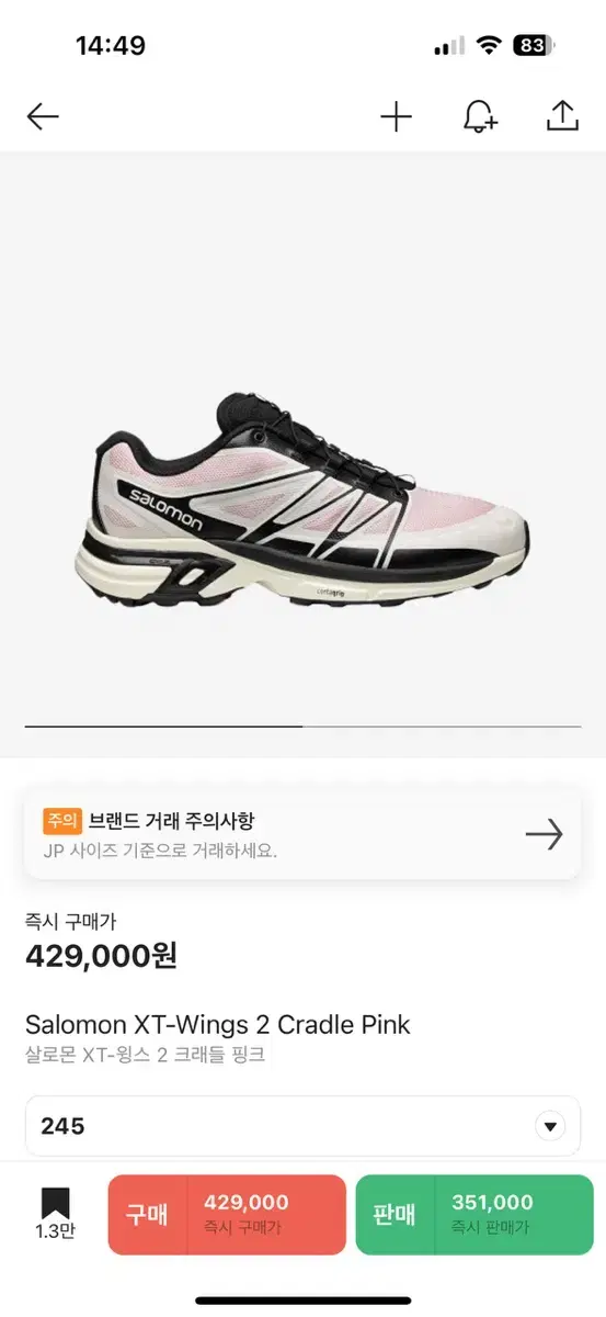 Salomon 살로몬 XT-Wings 2 Cradle Pink | 브랜드 중고거래